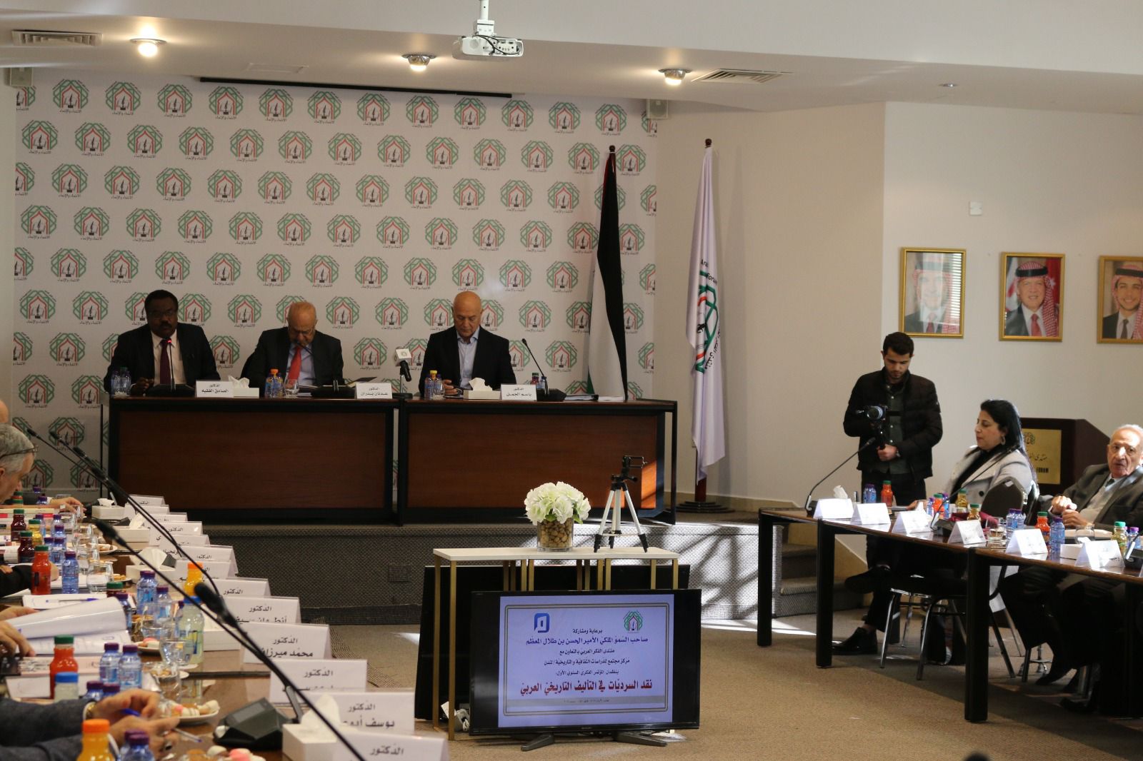 Madar Al-Saa Images 0.8232785540121534