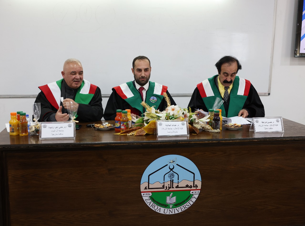 Madar Al-Saa Images 0.3233481407094083