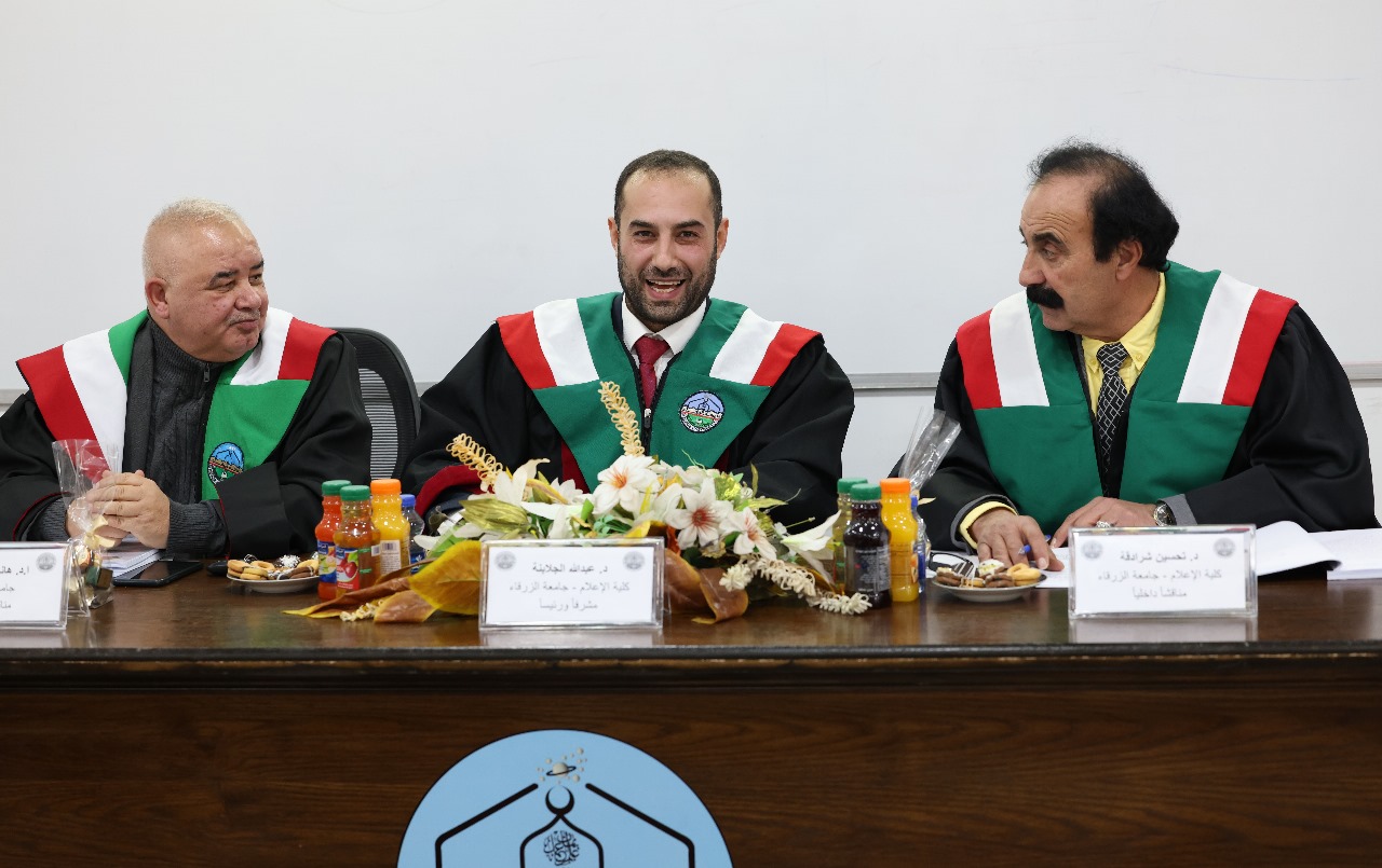 Madar Al-Saa Images 0.2056995423506347