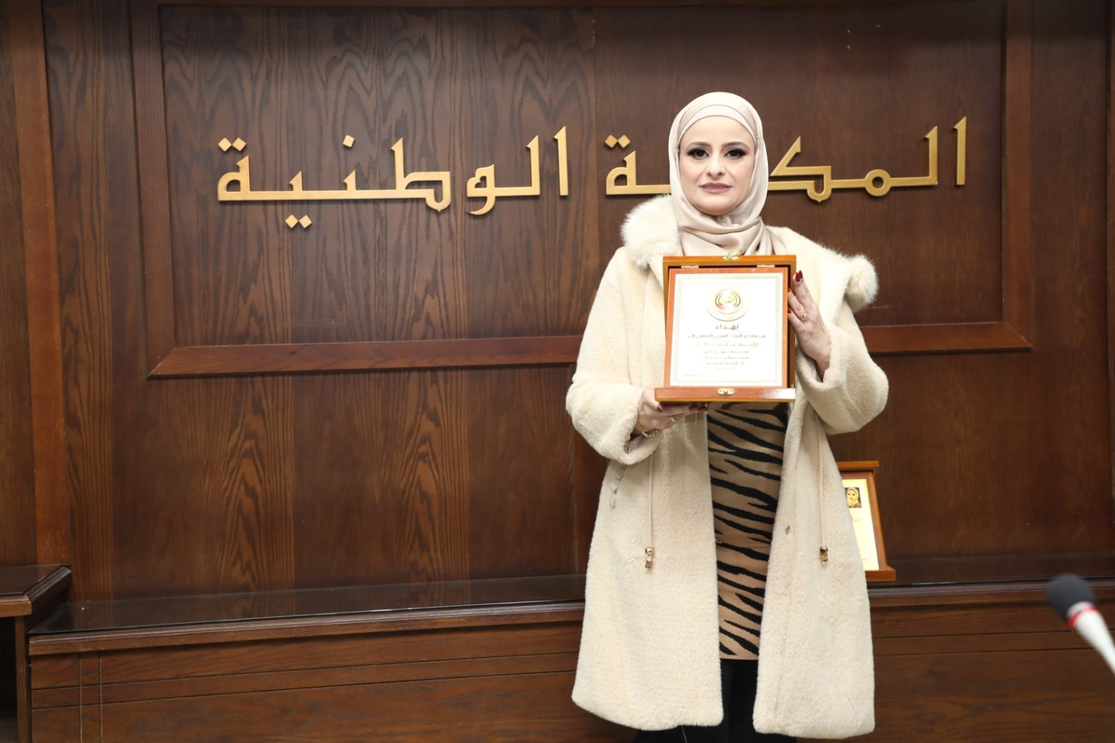 Madar Al-Saa Images 0.4147589859337757