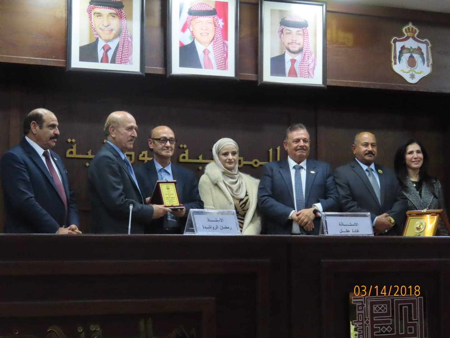 Madar Al-Saa Images 0.9245238854184452