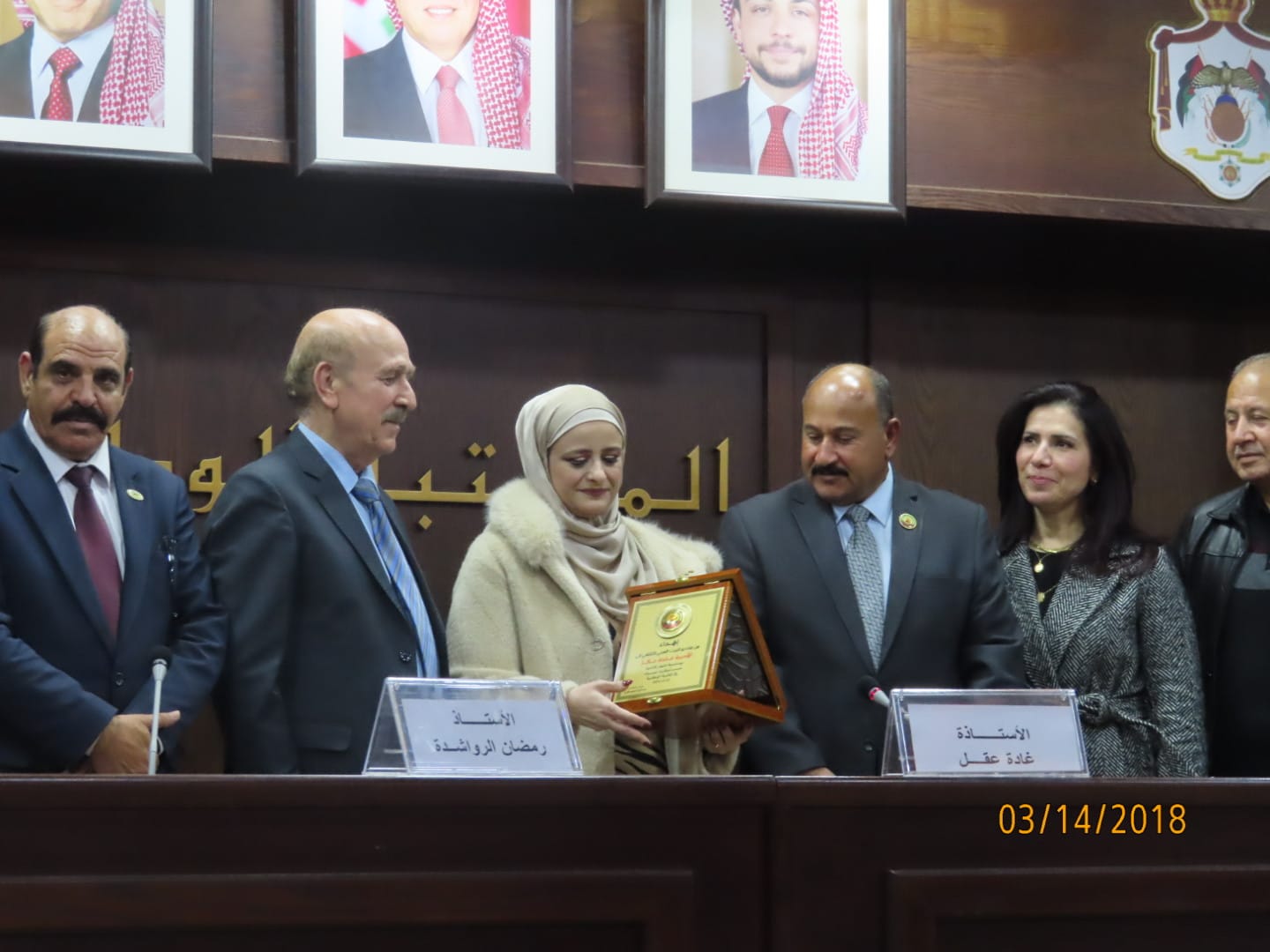 Madar Al-Saa Images 0.5860759576467662