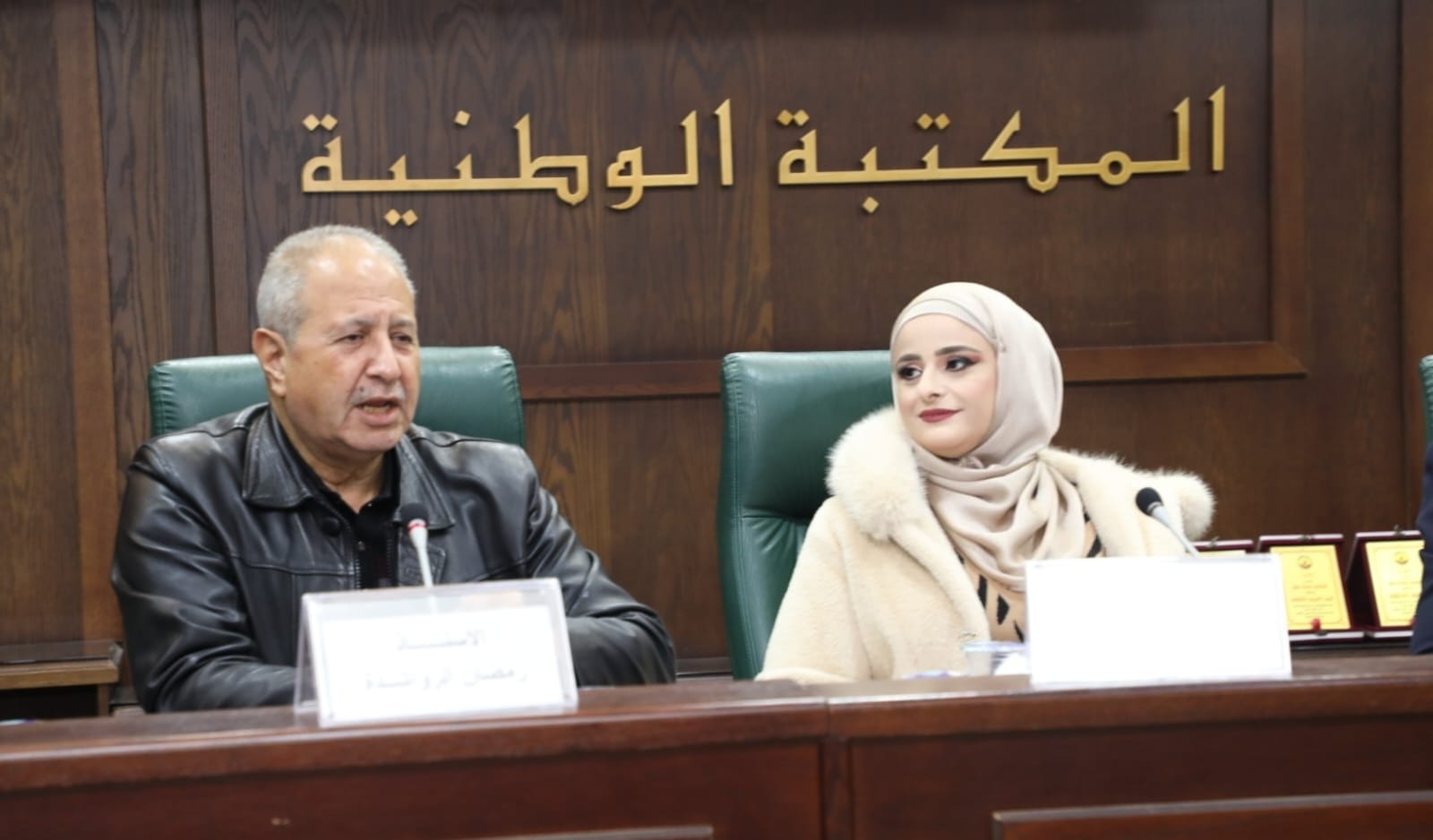 Madar Al-Saa Images 0.034776799109855316