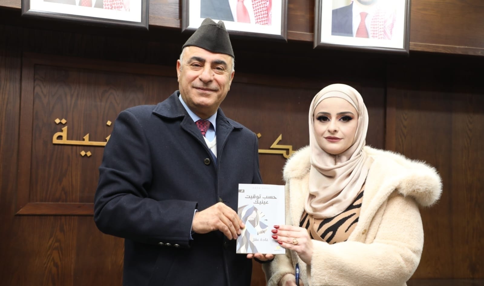 Madar Al-Saa Images 0.5912884488910253