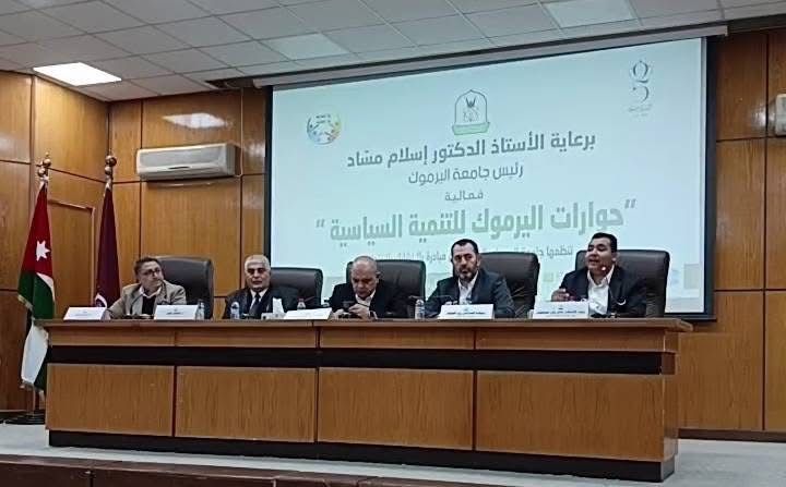 Madar Al-Saa Images 0.5614869049436169