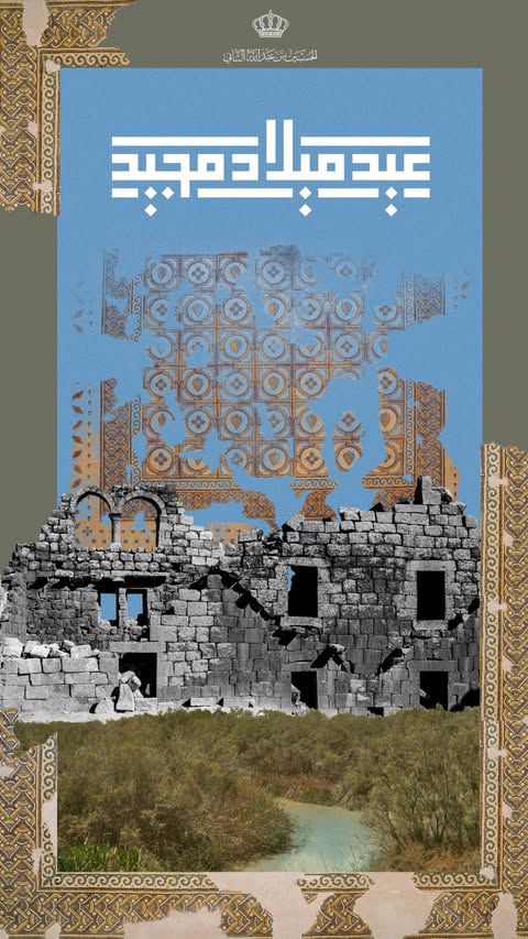 Madar Al-Saa Images 0.09583721210465113