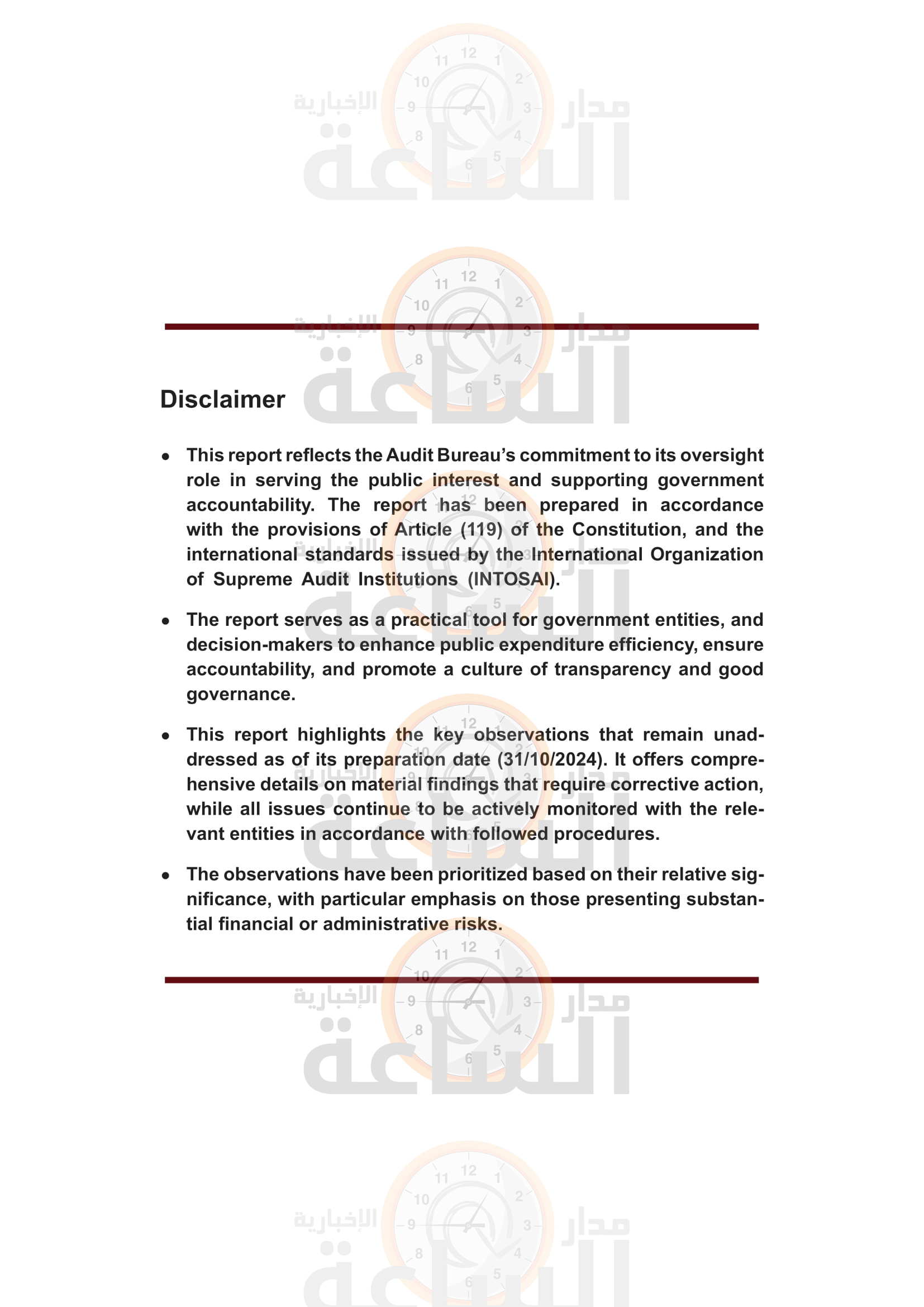 Madar Al-Saa Images 0.02468195656043104