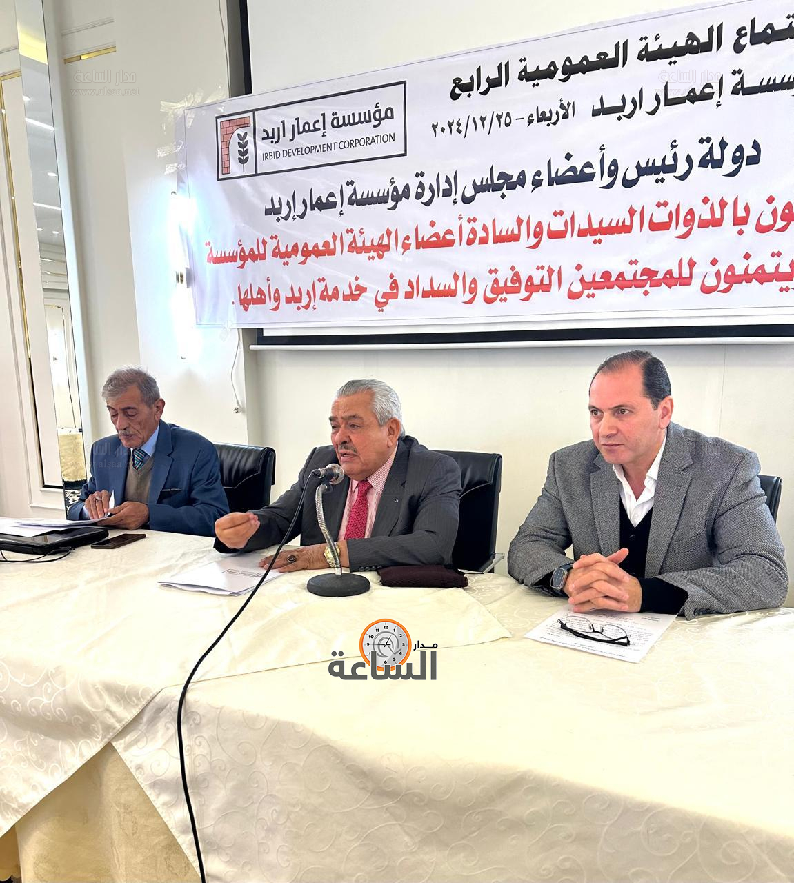 Madar Al-Saa Images 0.30041627023354467