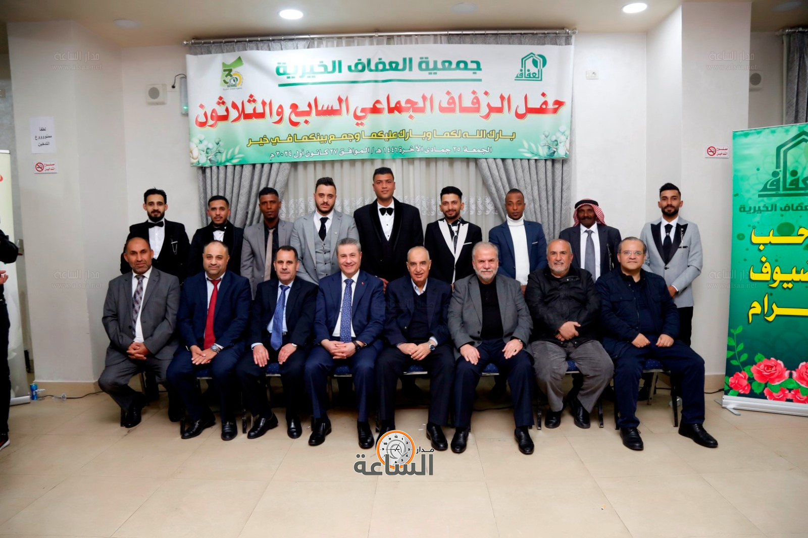 Madar Al-Saa Images 0.9957560693147902