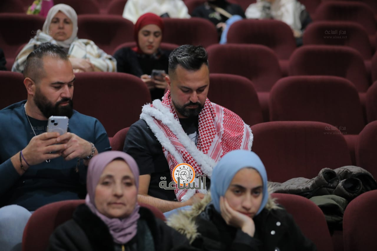 Madar Al-Saa Images 0.015975308343610495