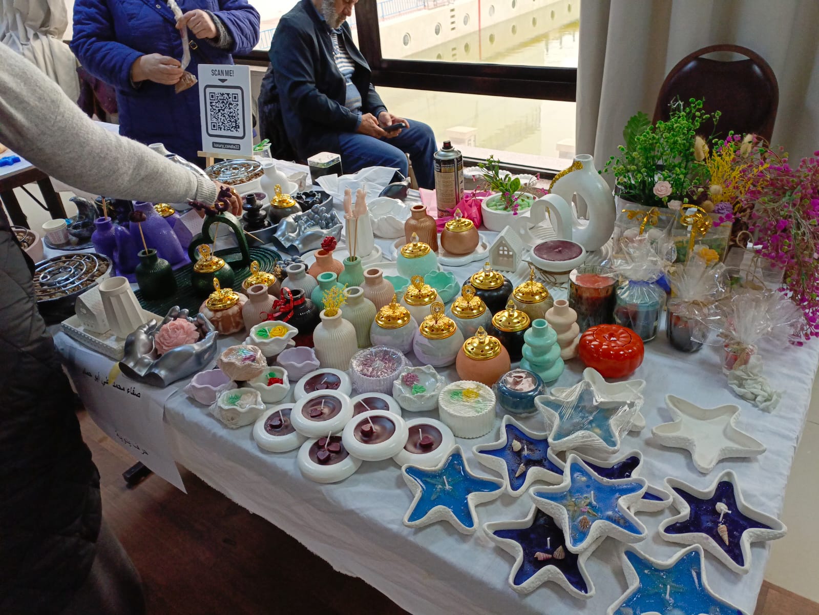 Madar Al-Saa Images 0.540781602095266