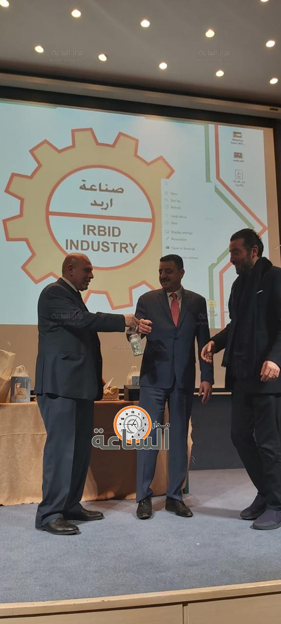 Madar Al-Saa Images 0.1125194413201478