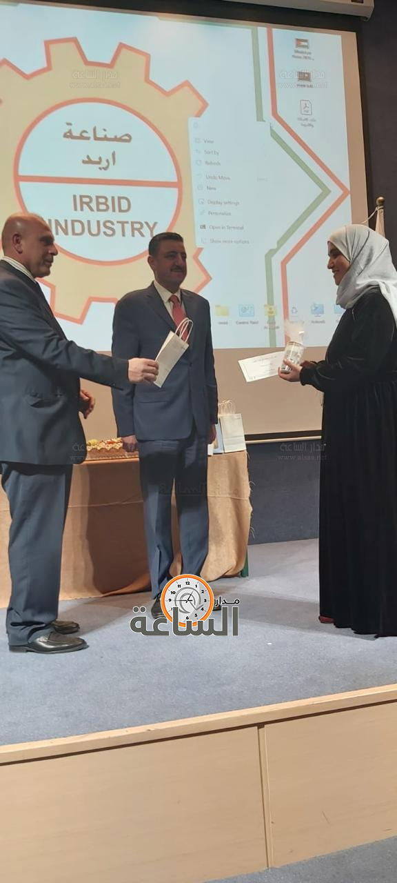 Madar Al-Saa Images 0.33923653520351005