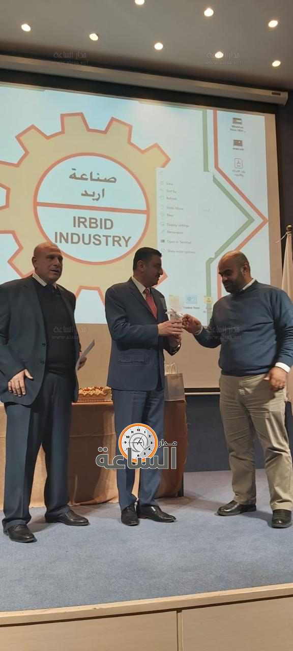 Madar Al-Saa Images 0.4780055263944618