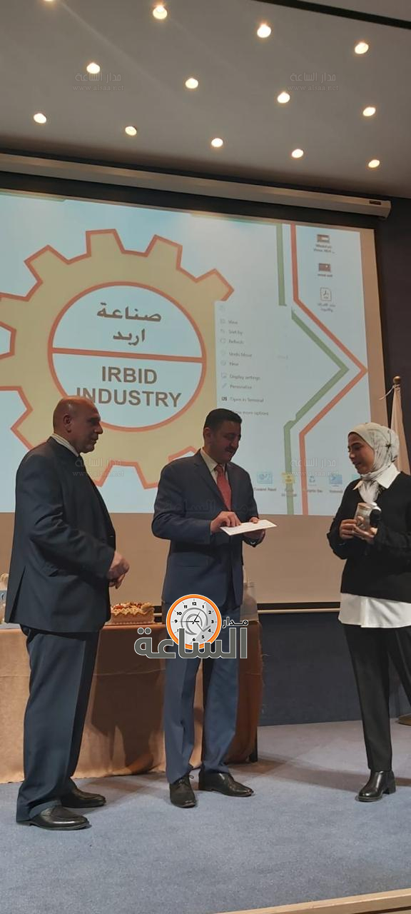 Madar Al-Saa Images 0.5957928051501349