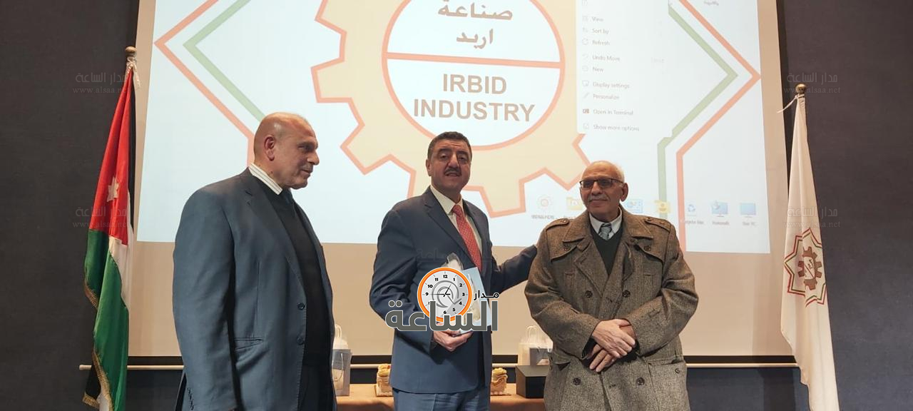 Madar Al-Saa Images 0.44881990650322656