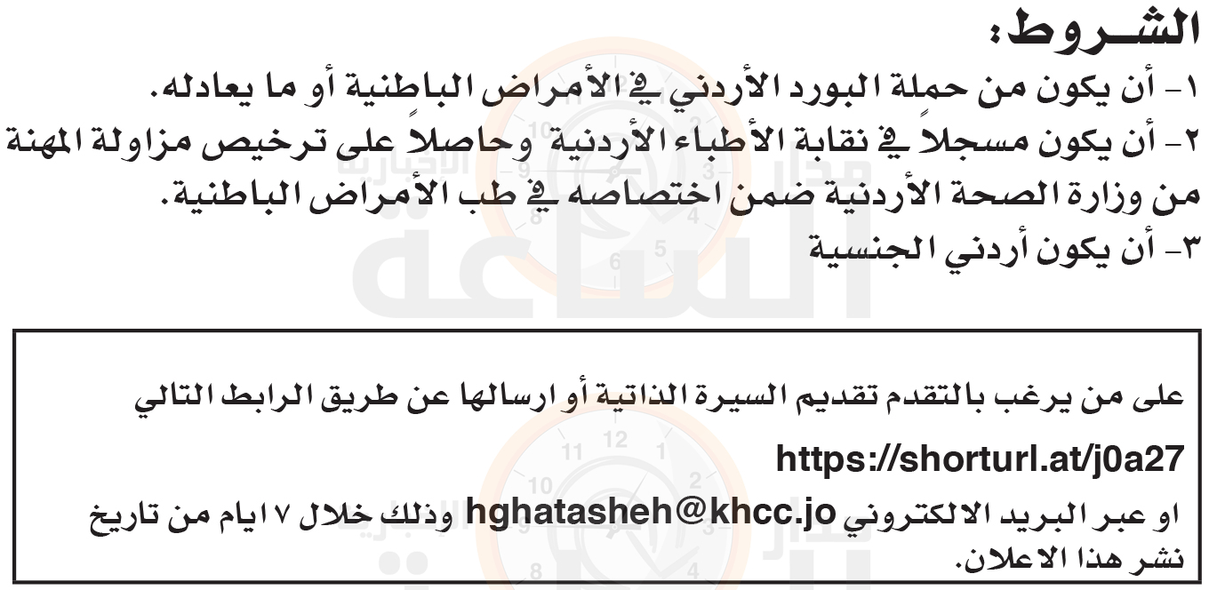 Madar Al-Saa Images 0.9716612006054399