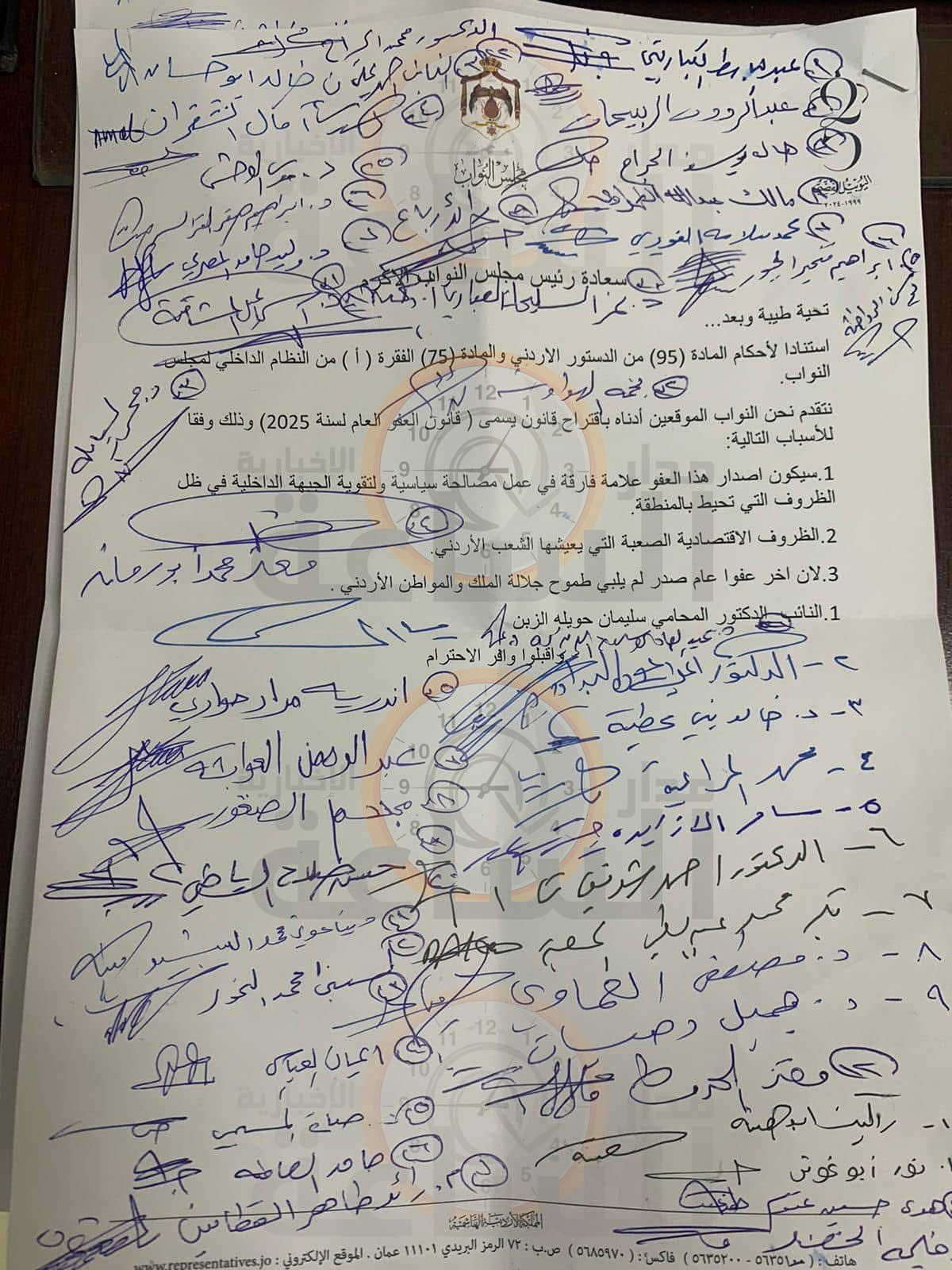 Madar Al-Saa Images 0.4432627549023196