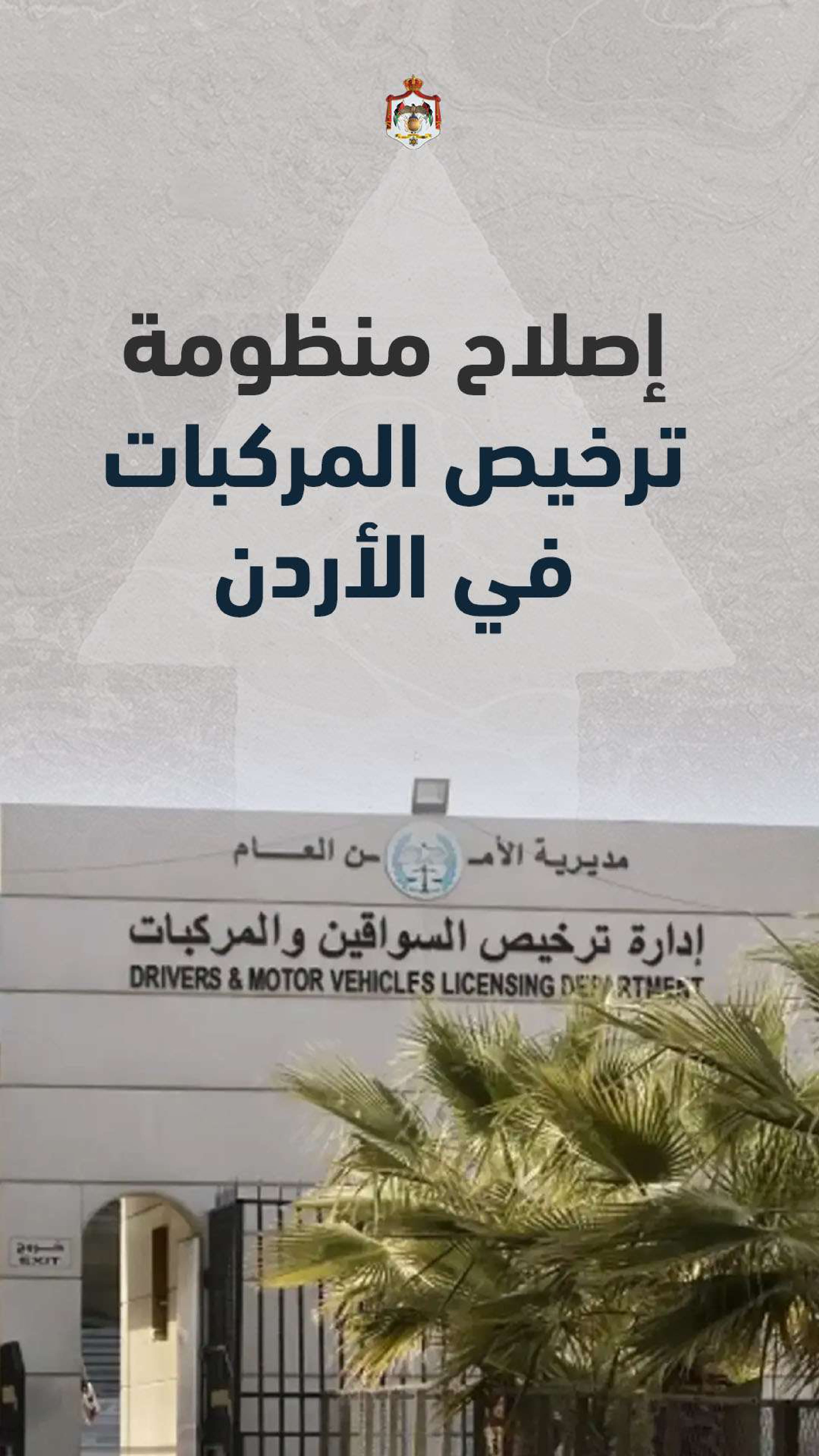 Madar Al-Saa Images 0.48146610140527457