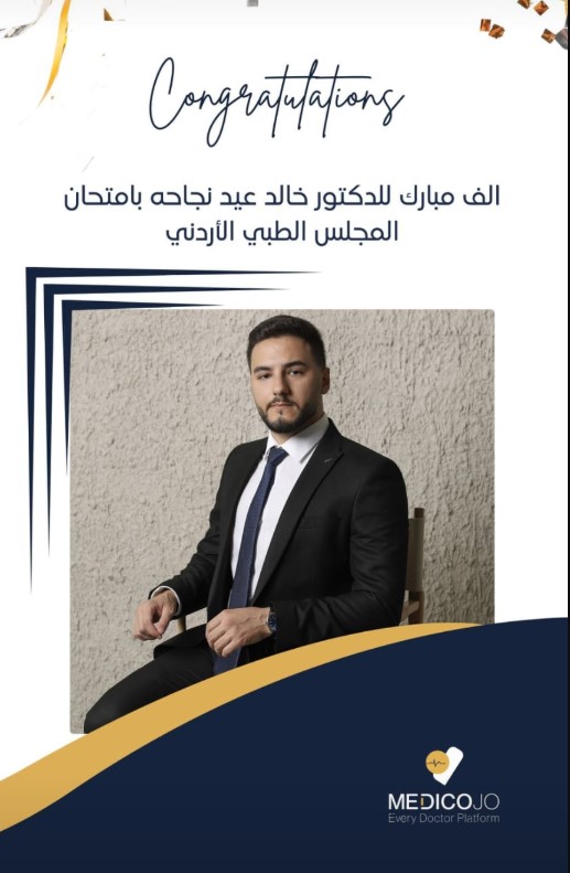 Madar Al-Saa Images 0.76222923356929