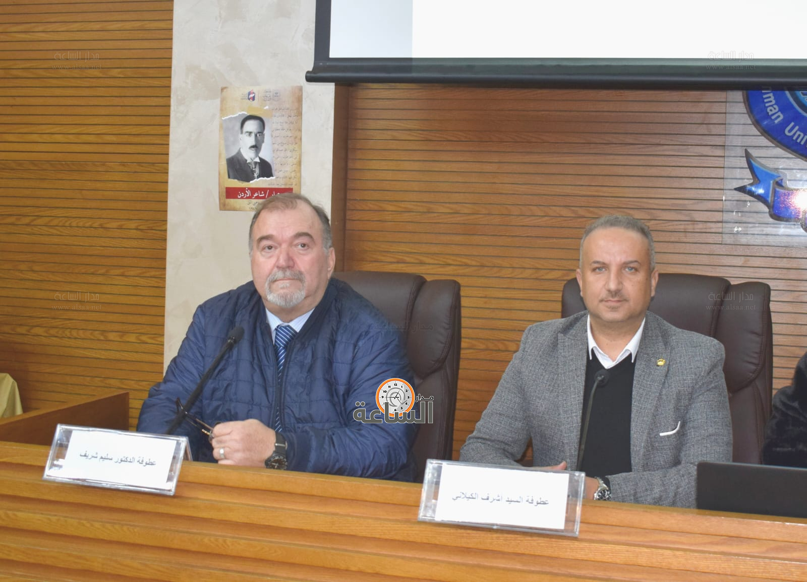 Madar Al-Saa Images 0.6842765816554968