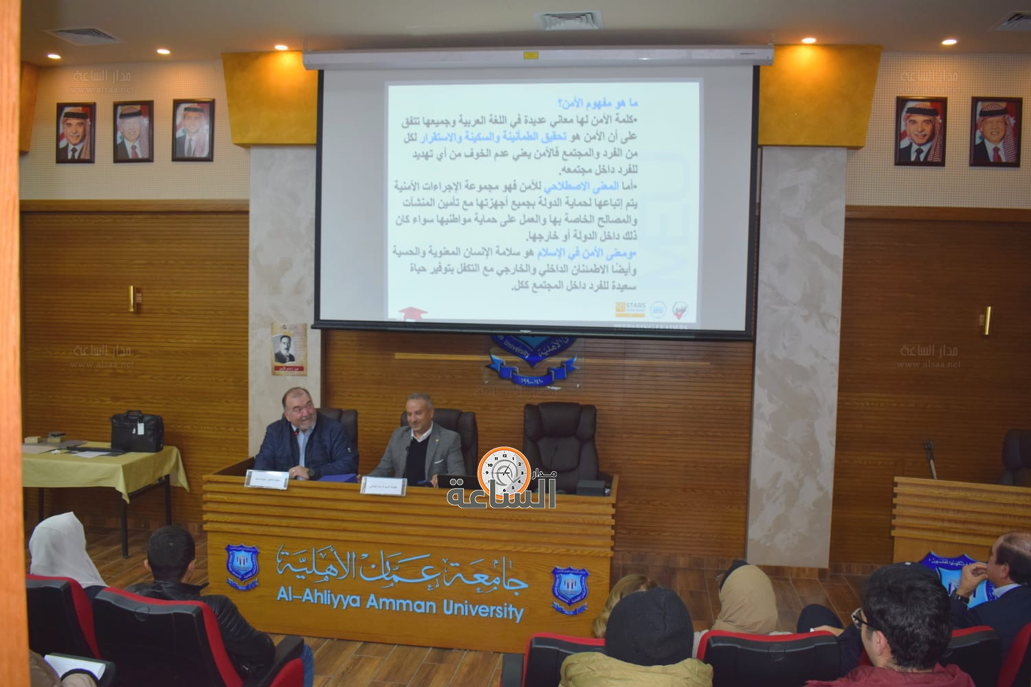 Madar Al-Saa Images 0.46104555942342684