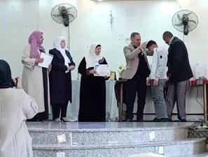 Madar Al-Saa Images 0.5241215727780697