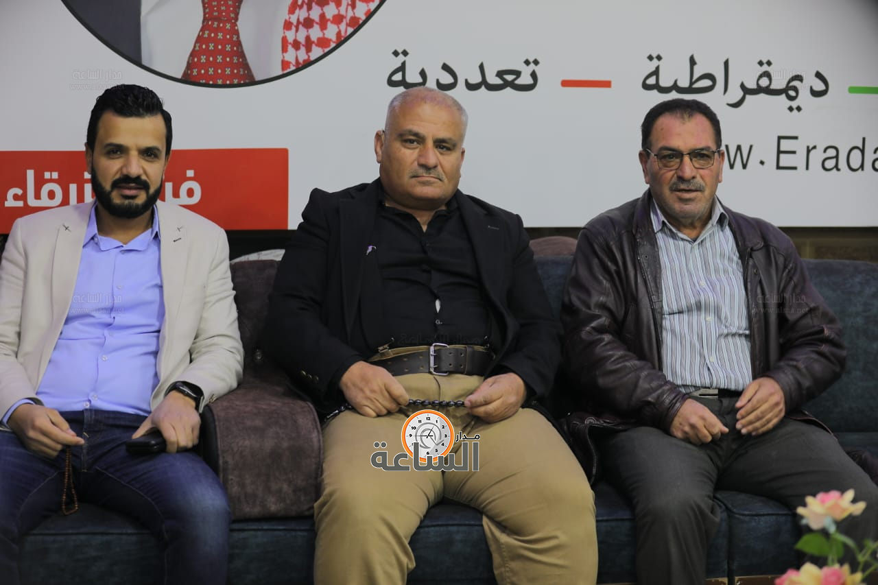 Madar Al-Saa Images 0.26241326547770316