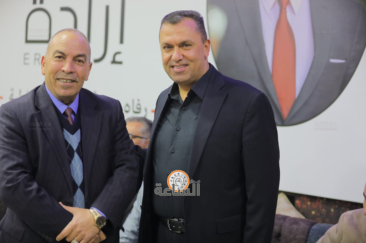 Madar Al-Saa Images 0.21566573632309627