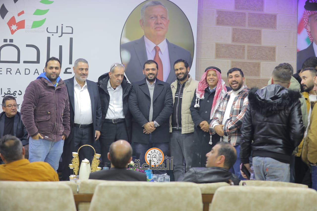 Madar Al-Saa Images 0.032929748423952576