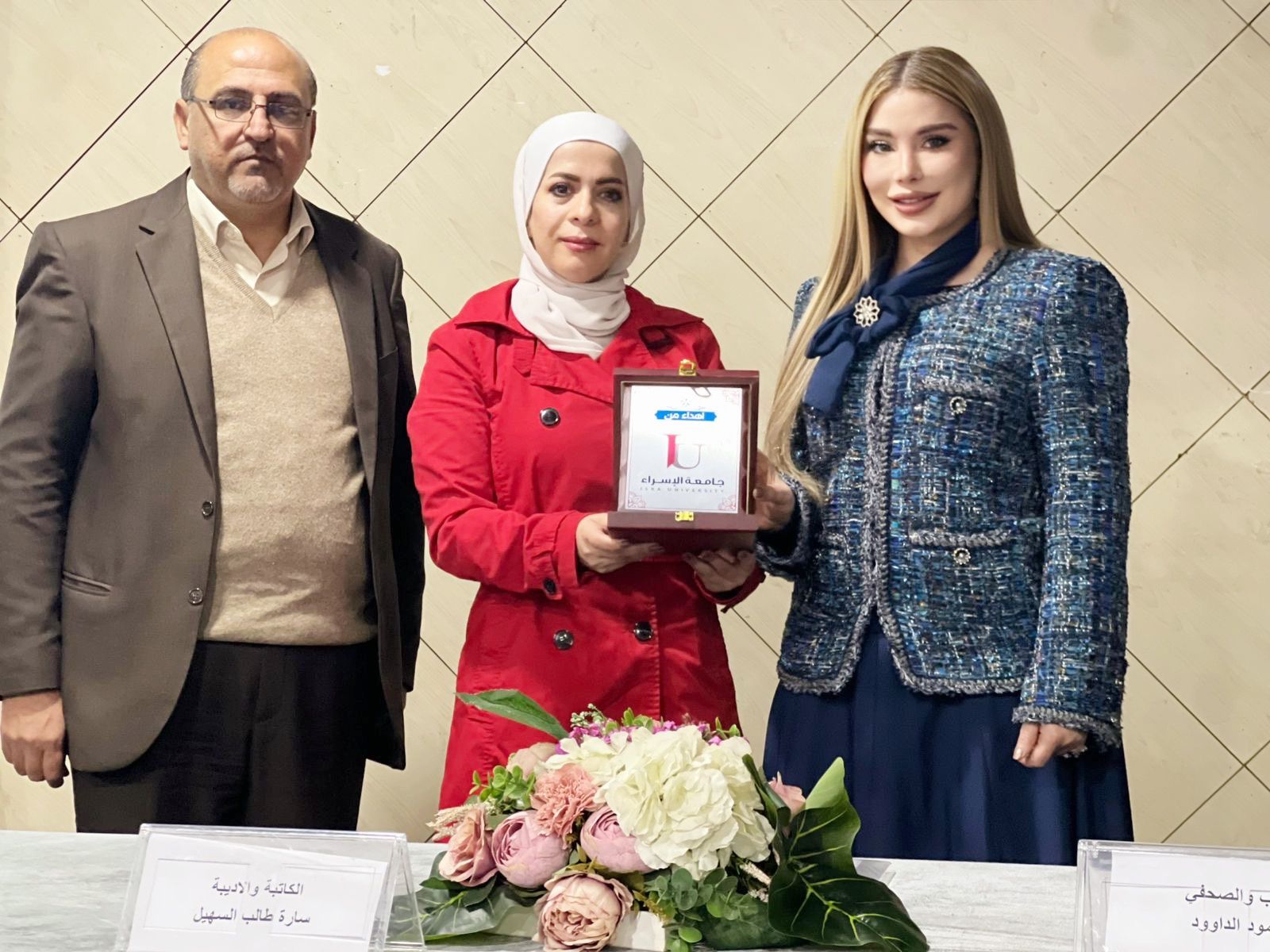 Madar Al-Saa Images 0.7910891096166581