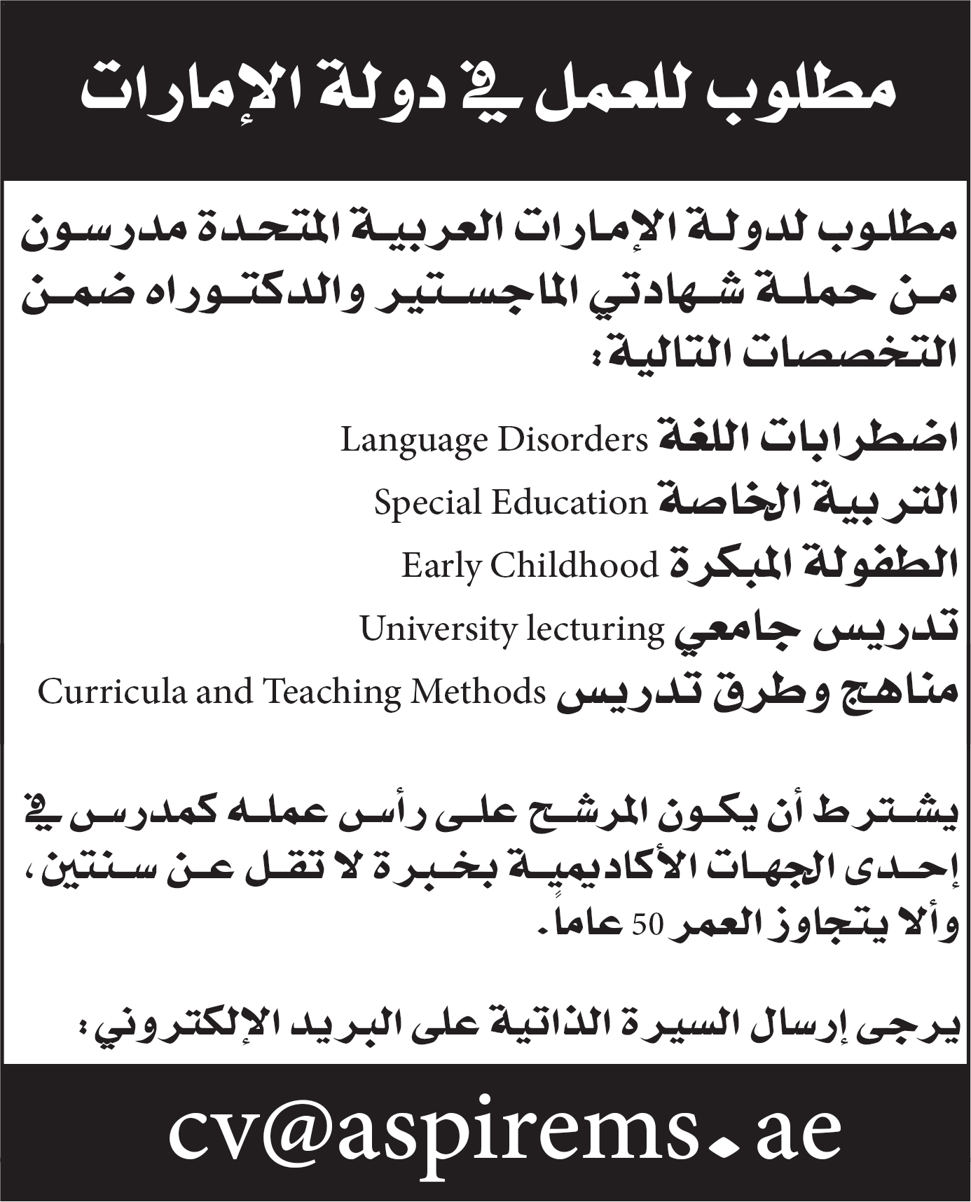 Madar Al-Saa Images 0.530517071876917