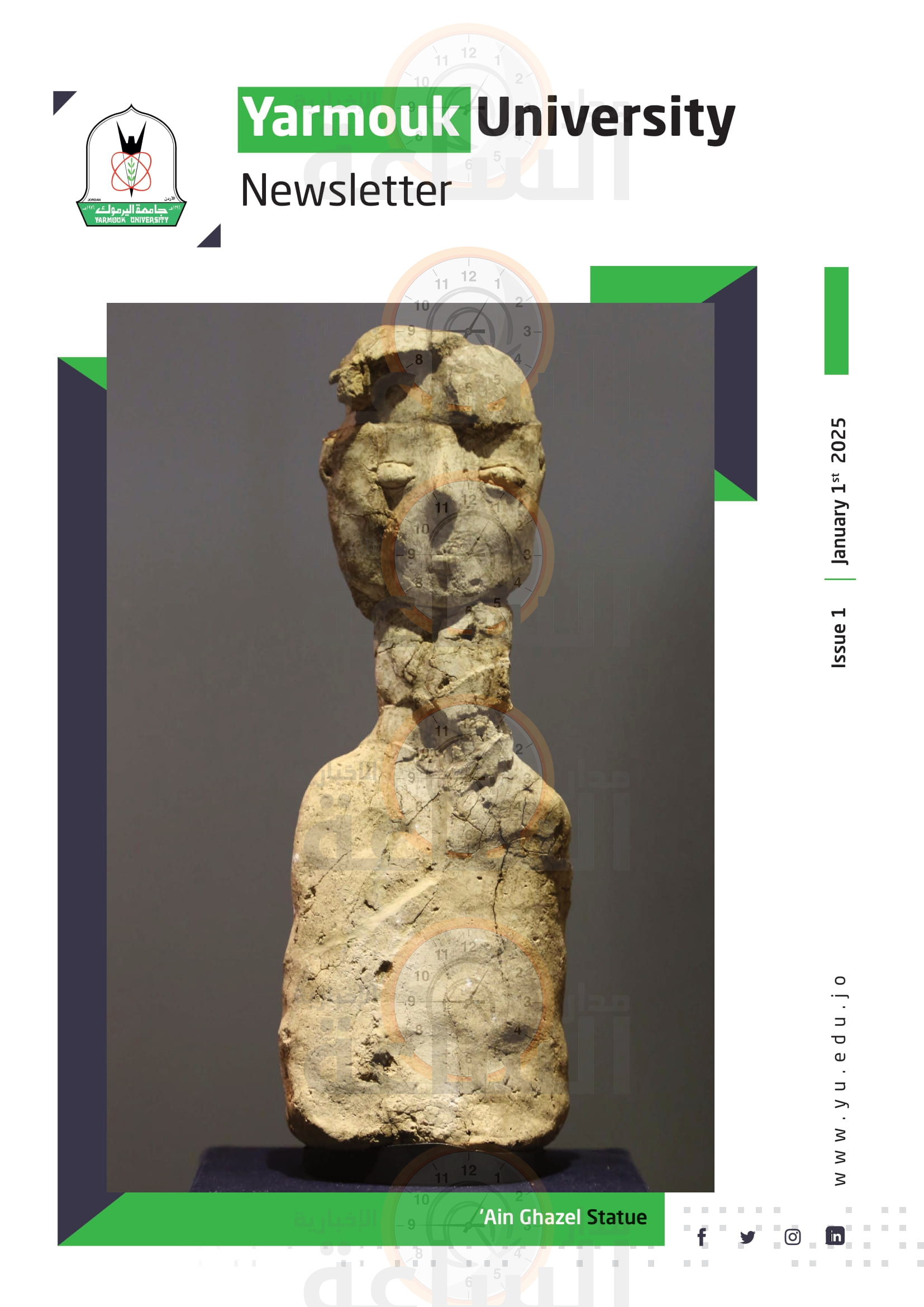 Madar Al-Saa Images 0.34300384677845086