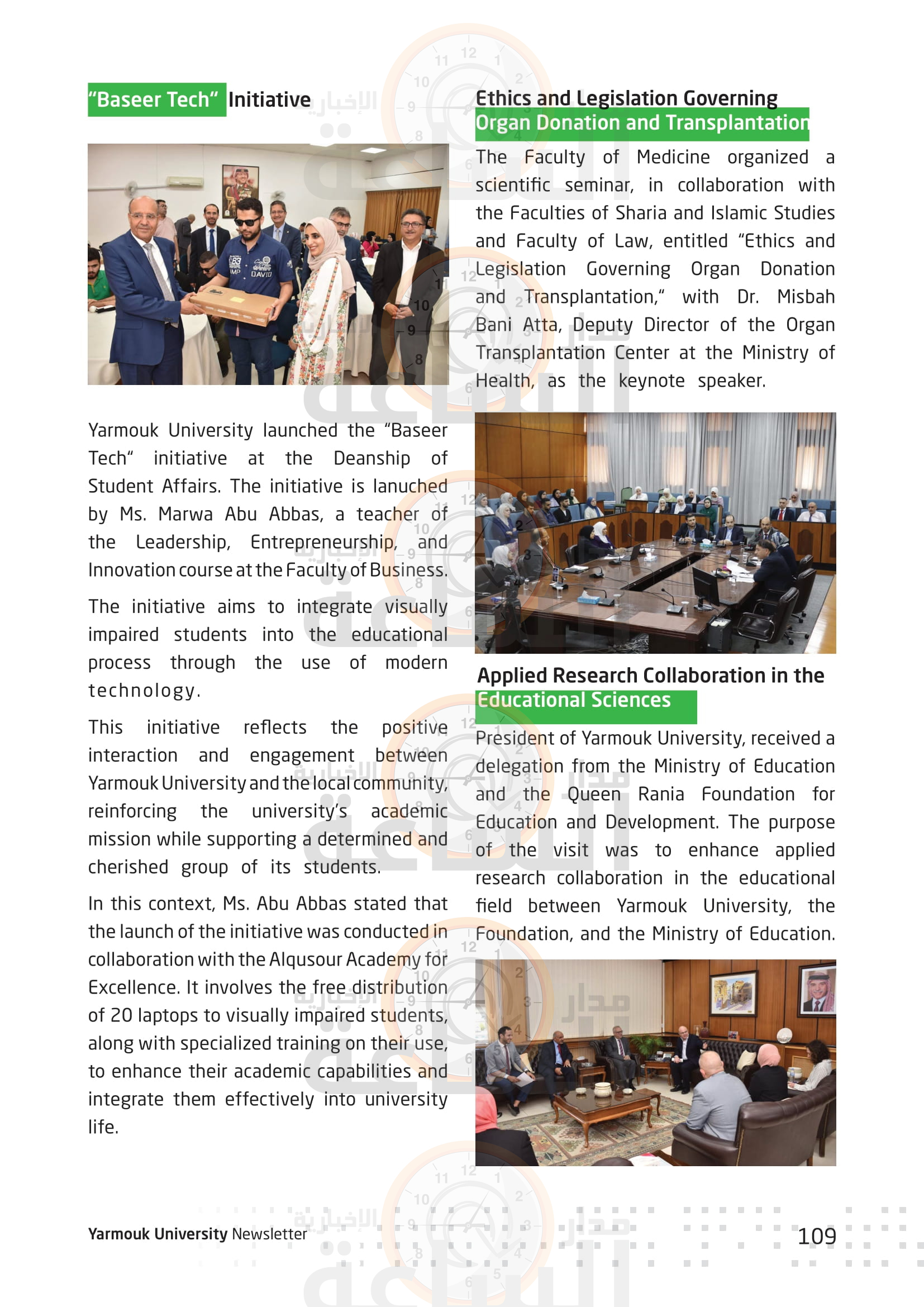 Madar Al-Saa Images 0.42696157370389765