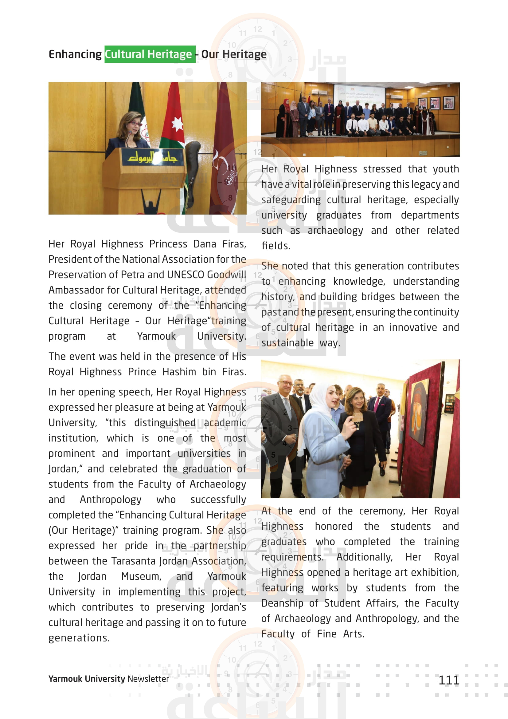 Madar Al-Saa Images 0.47375571415434137