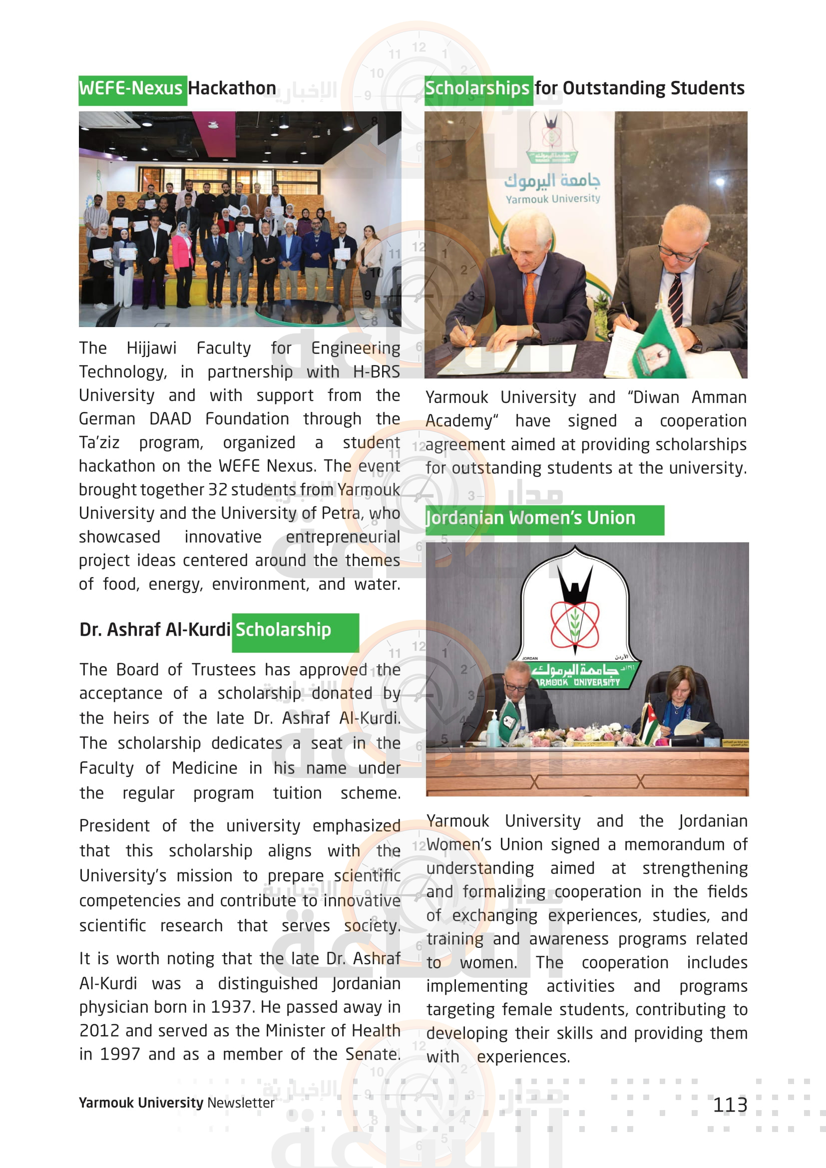 Madar Al-Saa Images 0.22045241561551587