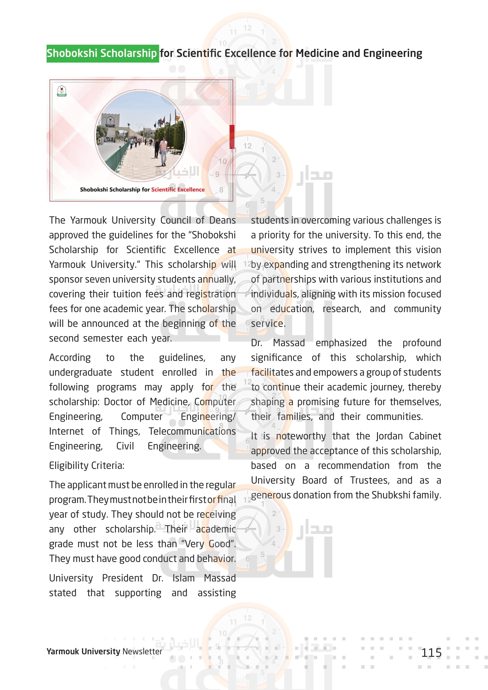 Madar Al-Saa Images 0.9460402714797085