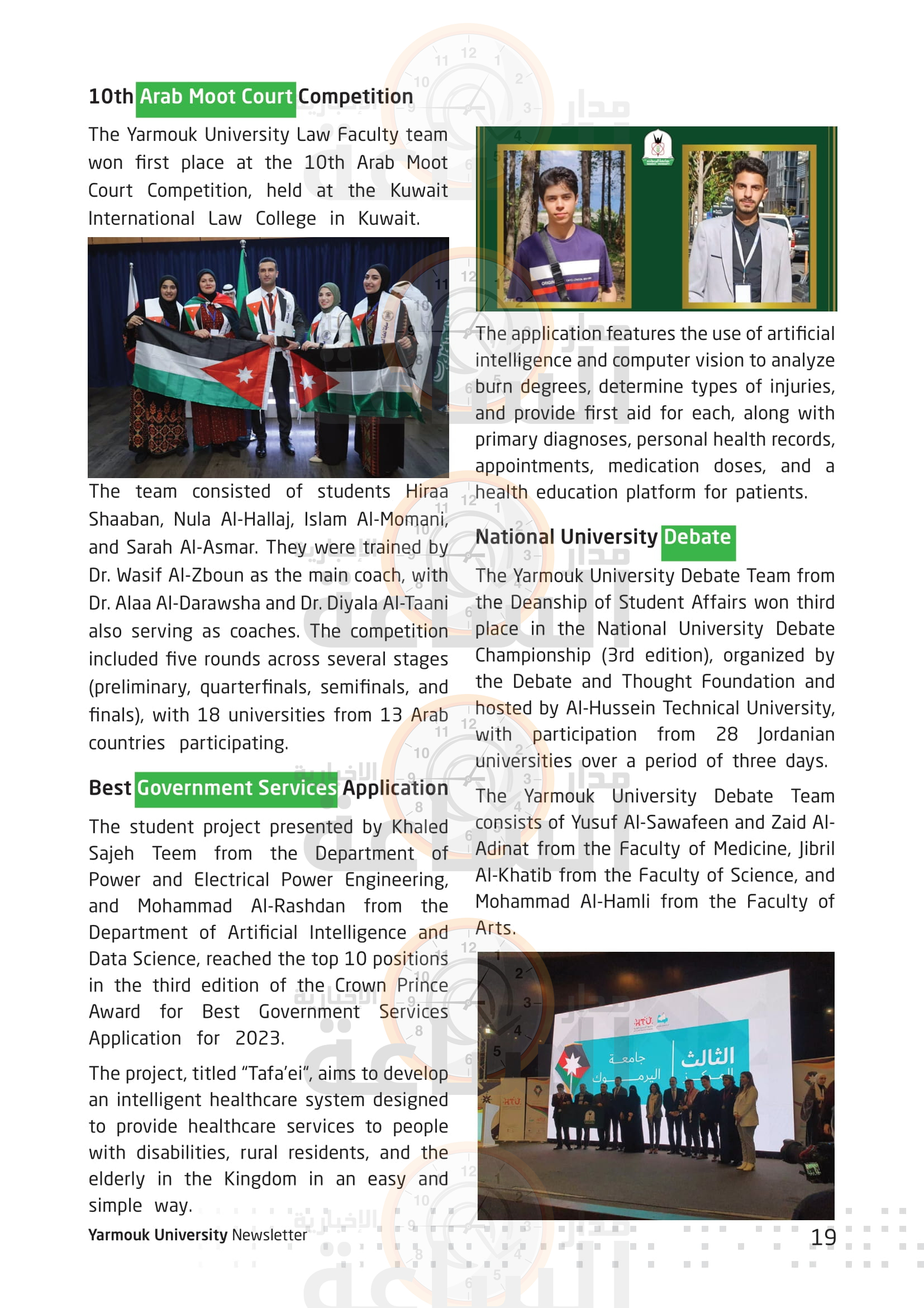 Madar Al-Saa Images 0.1402887635927781