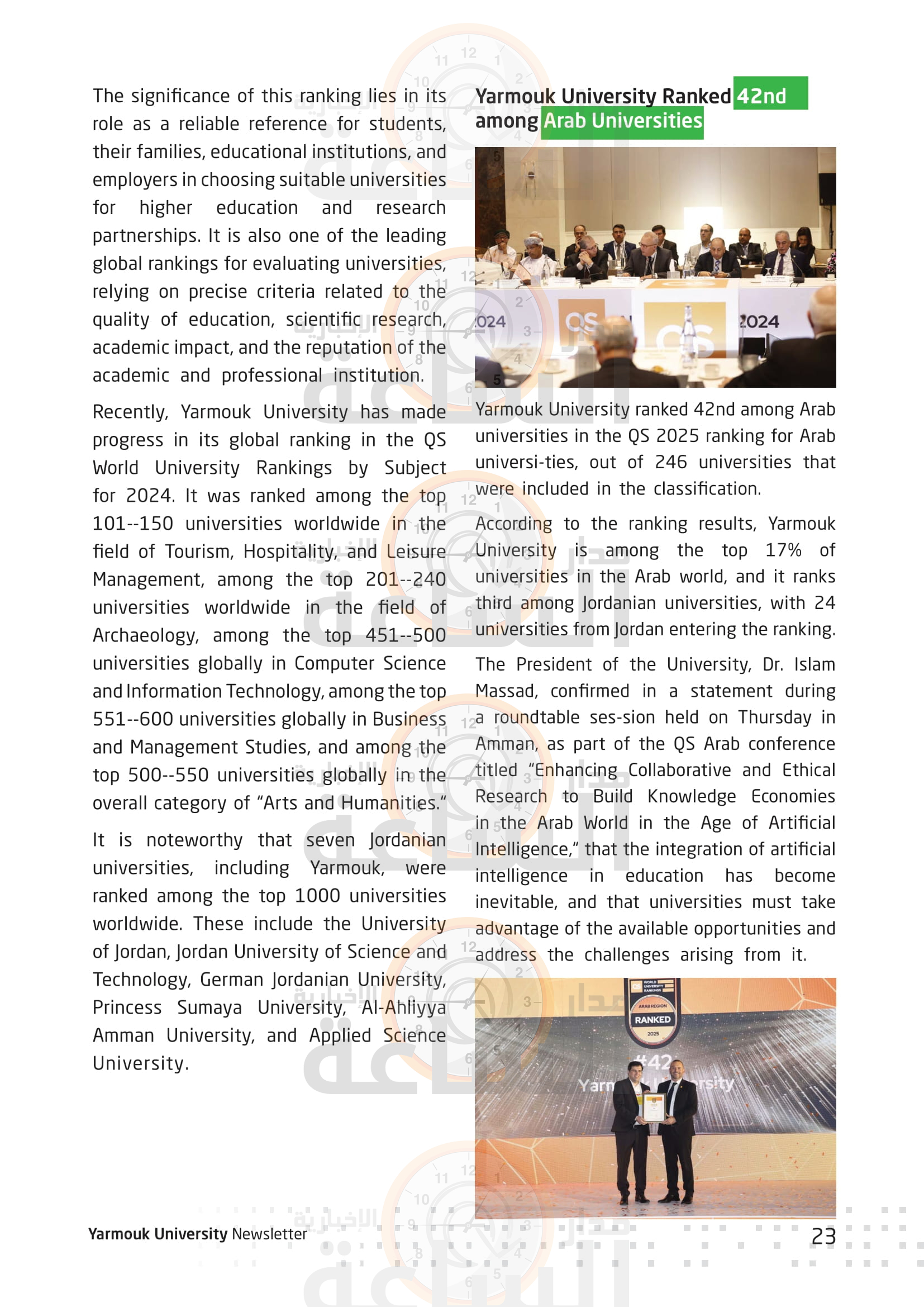 Madar Al-Saa Images 0.3955586147740917