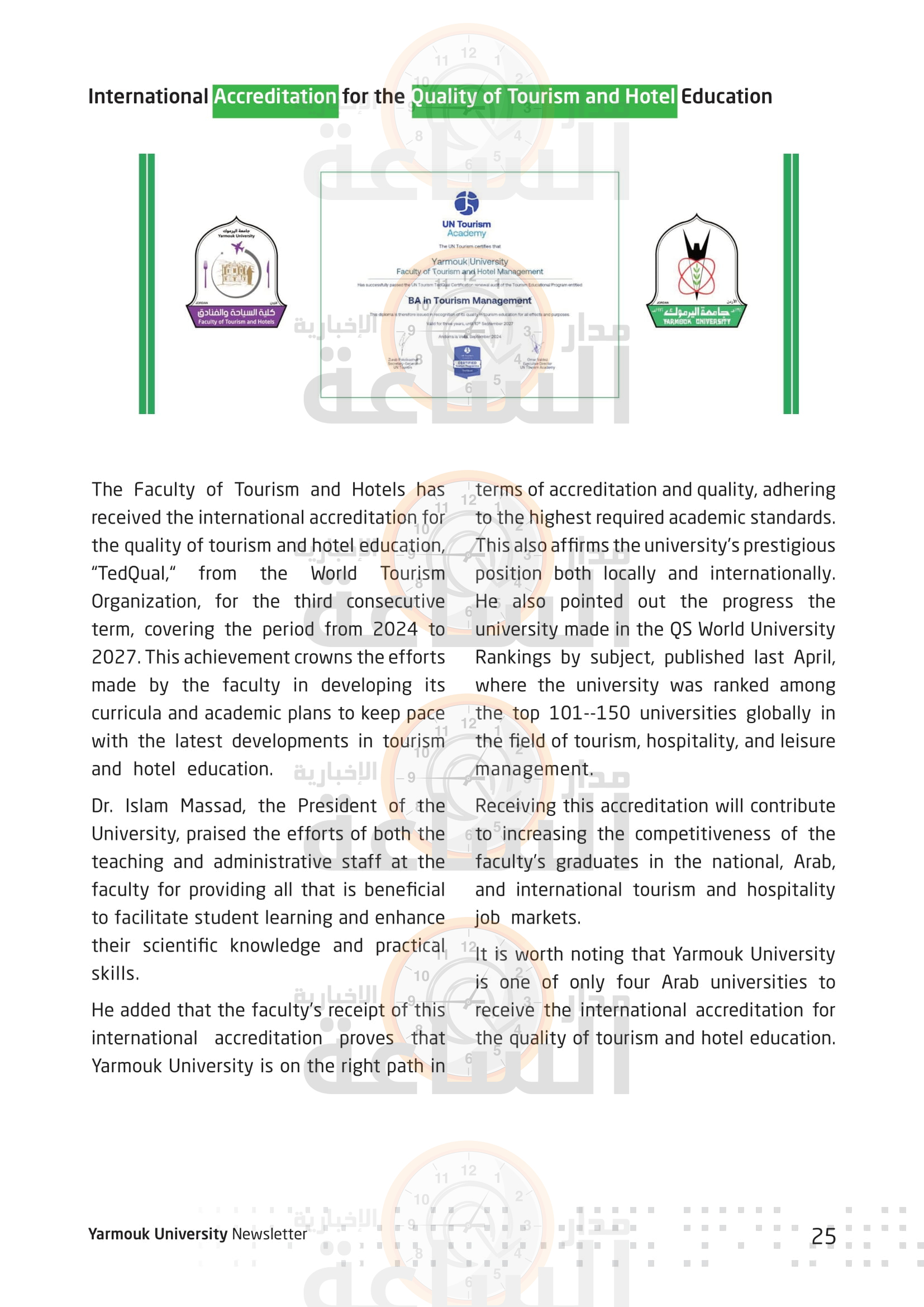 Madar Al-Saa Images 0.11499252201709531