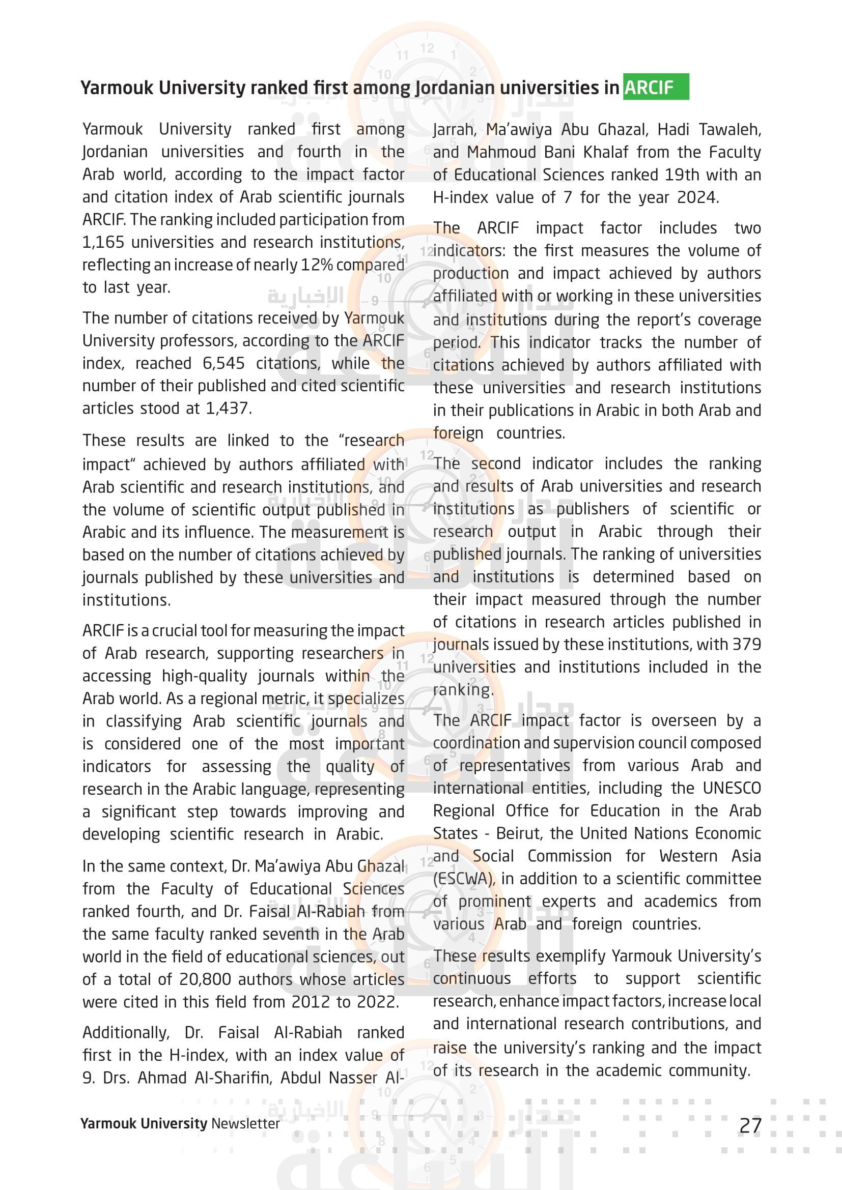 Madar Al-Saa Images 0.8900494162287302