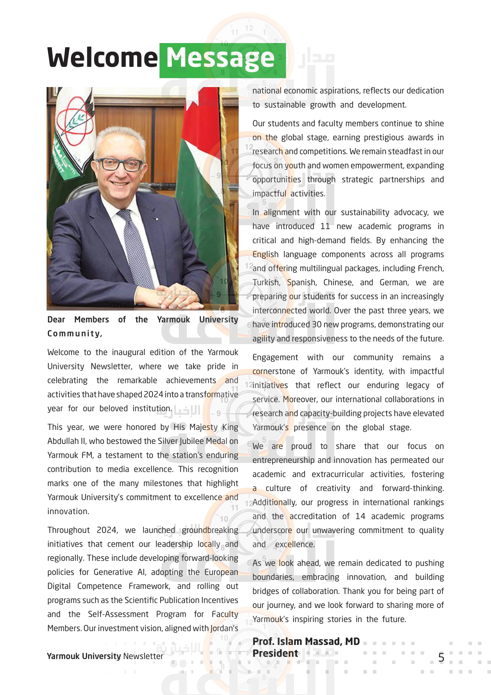 Madar Al-Saa Images 0.6150460735564596