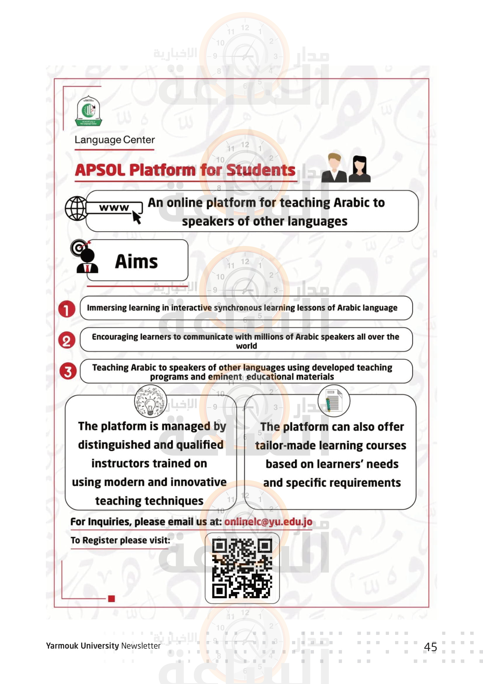 Madar Al-Saa Images 0.4614169253470817