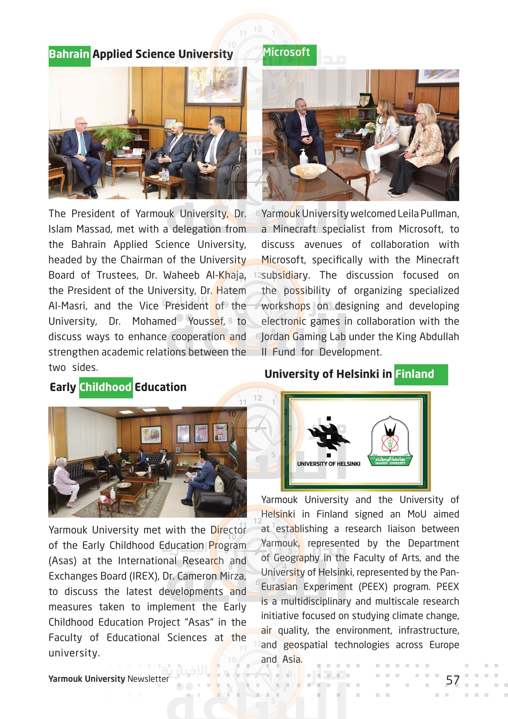 Madar Al-Saa Images 0.2765661819030054