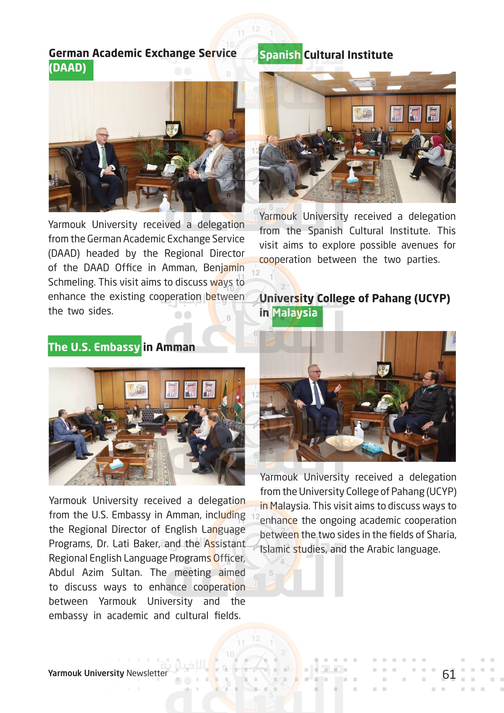 Madar Al-Saa Images 0.7298891603136168