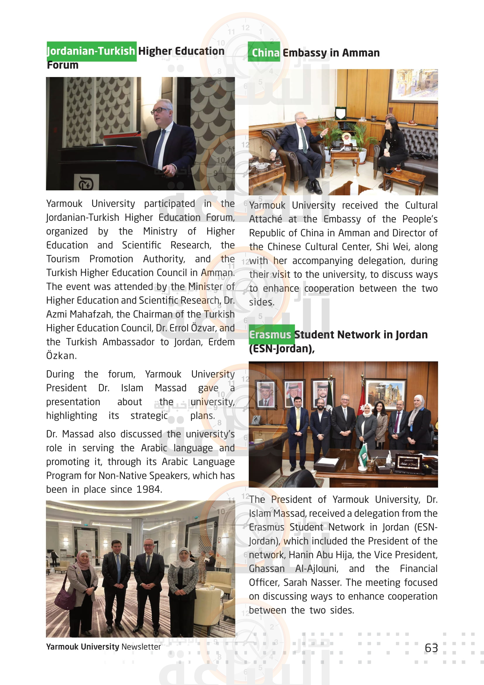 Madar Al-Saa Images 0.12015875908143436