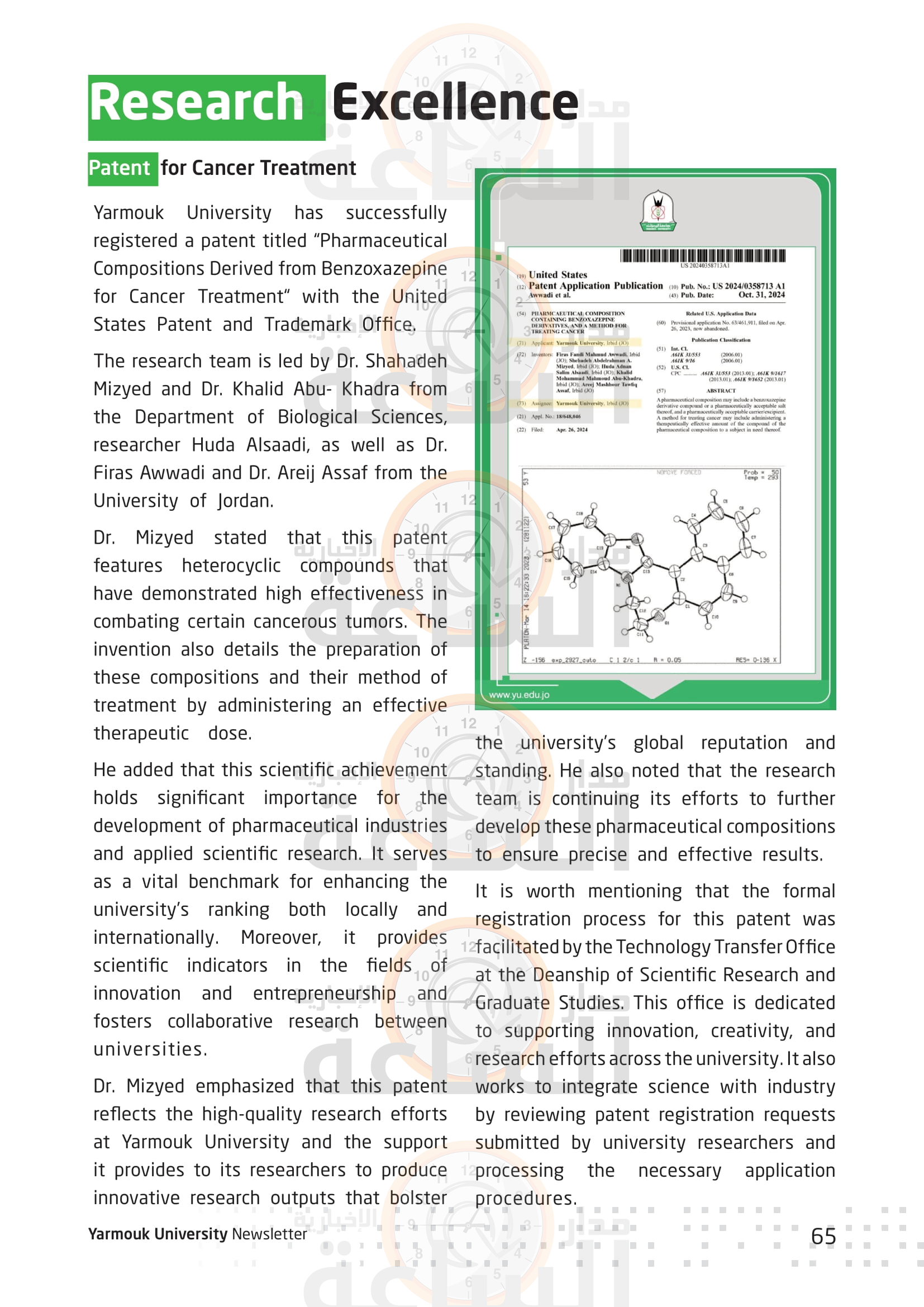 Madar Al-Saa Images 0.14962307545828346