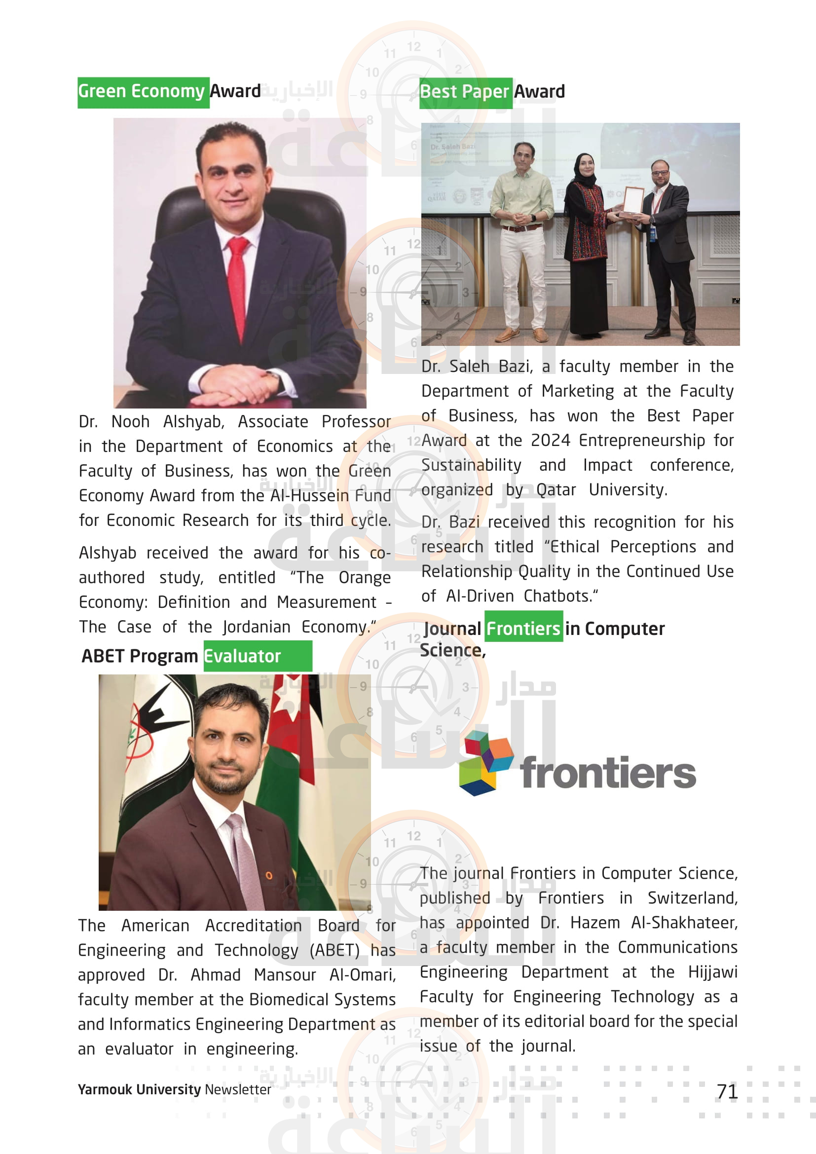 Madar Al-Saa Images 0.03243202456129124