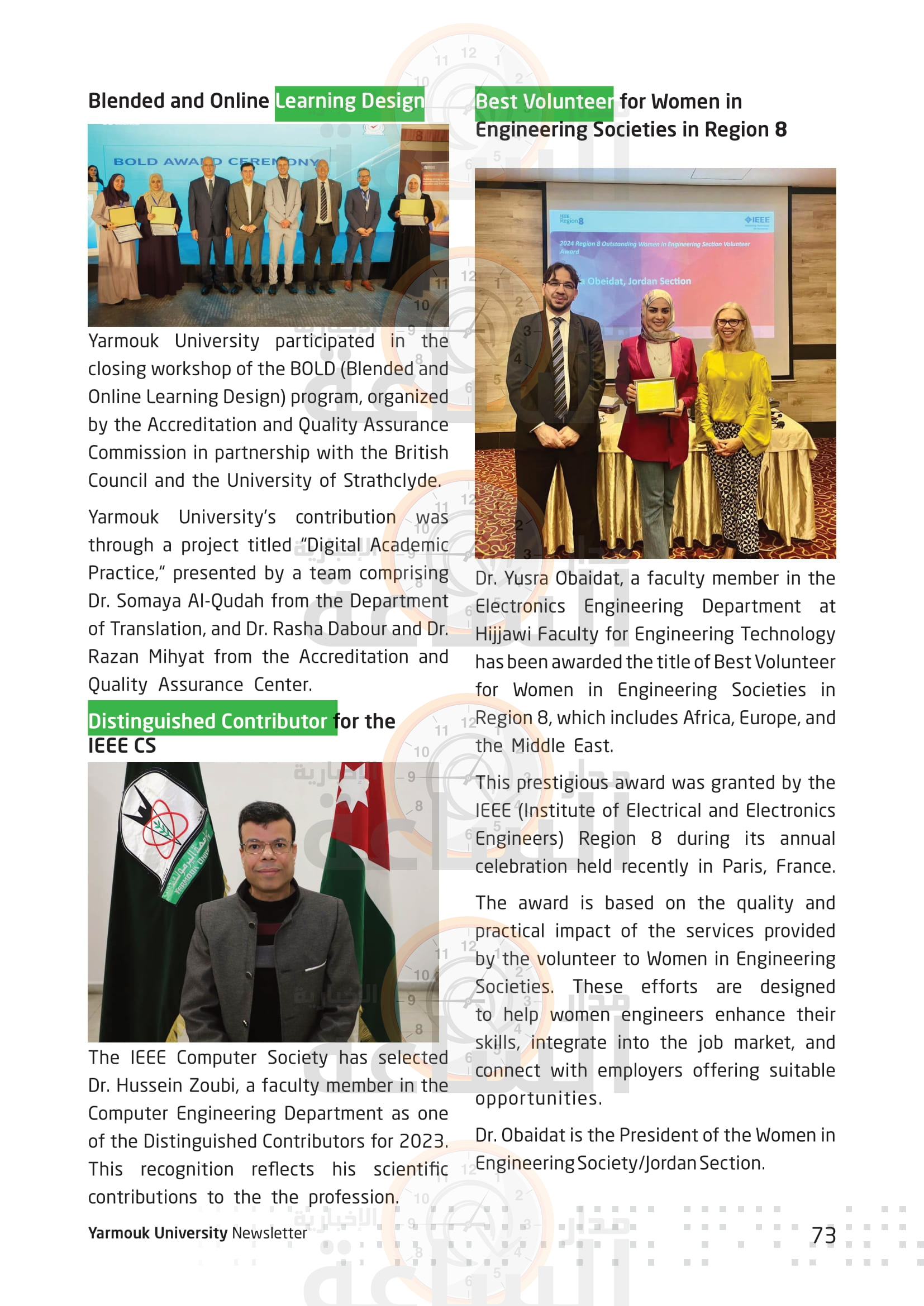 Madar Al-Saa Images 0.796313931665056