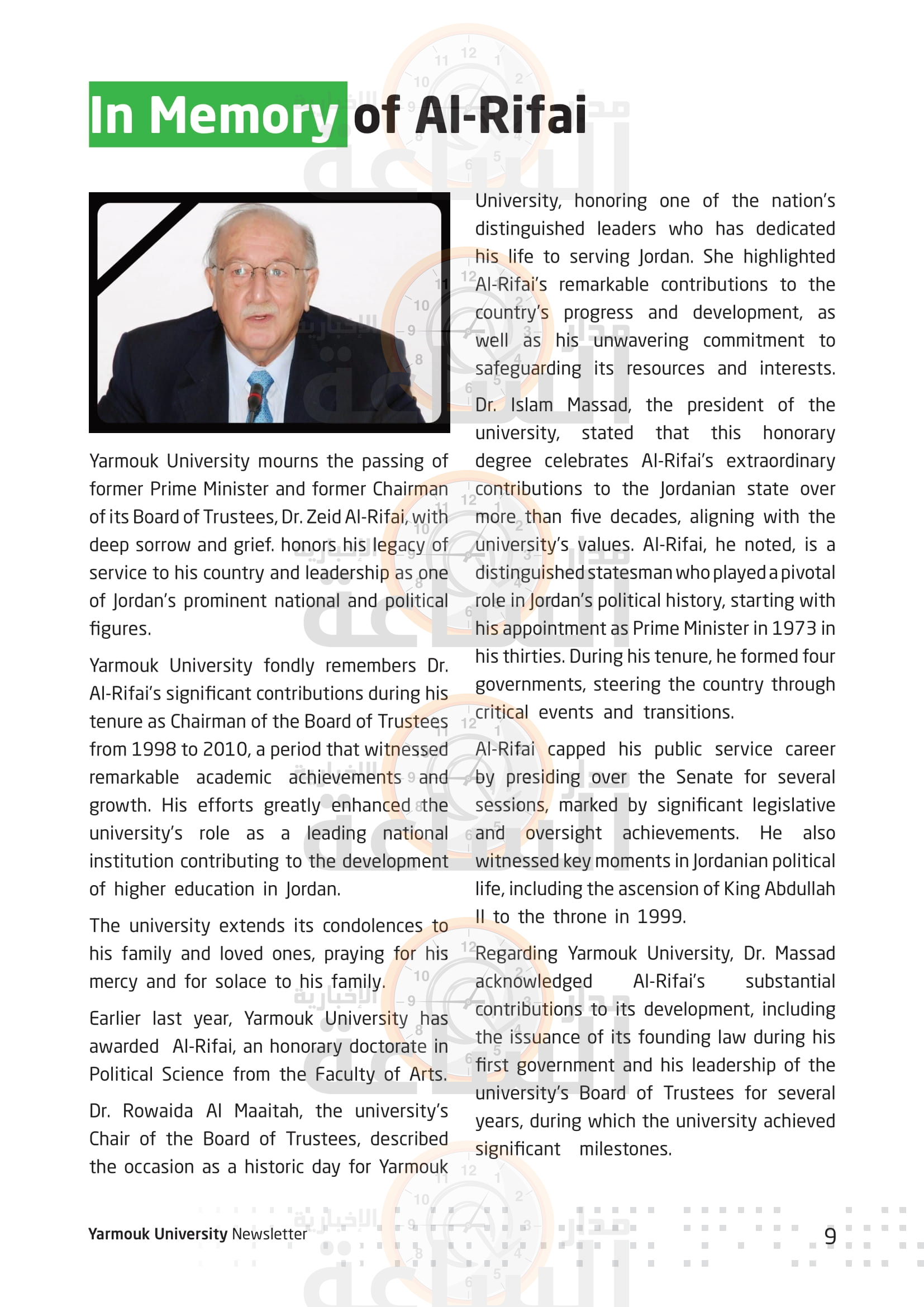 Madar Al-Saa Images 0.8638914408986933